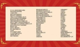红星新闻爆料有奖,有奖征集线索，揭秘背后故事