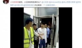 成都爆料 辟谣视频最新,揭秘网络谣言真相