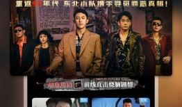 餐饮军师被爆料视频播放,揭秘行业内幕与经营智慧