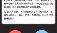 视频爆料挣钱是真的吗,是骗局还是机遇？