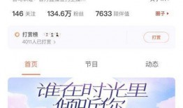 明星喜马拉雅爆料视频,明星私密生活大揭秘