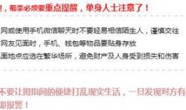 爆料新闻的图片素材