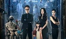 京城81号电影在线观看