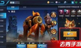 王者夺宝最新爆料消息,神秘宝藏等你来寻，精彩活动即将开启！