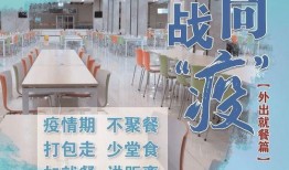 新冠肺炎疫情最新爆料,揭秘最新疫情爆料与防控措施