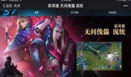 王者荣耀谁爆料最新消息,神秘爆料揭示最新版本更新内容