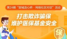 秦皇岛新闻头条爆料热线,聚焦民生热点，倾听市民声音