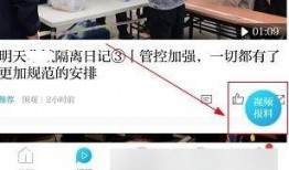 怎样在澎湃新闻爆料,如何高效提供新闻线索