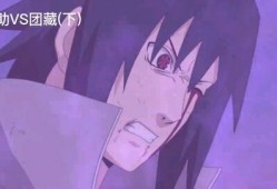 复仇者佐助爆料视频,复仇者联盟内部惊人秘密大曝光！