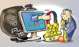 爆料网络诈骗新闻视频大全,海量新闻视频大盘点