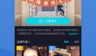校园视频手机在线观看,手机在线观看，重温青春记忆