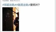 最新爆料真实事件大曝光,真实事件大曝光，震惊全国！