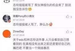 娱乐圈的爆料在哪找的呀,揭秘热门八卦来源