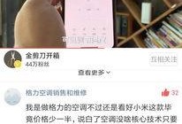 米家更新最新爆料视频在哪看,揭秘新品功能与亮点