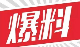 爆料新闻的图片素材
