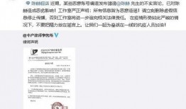 天涯爆料网最新消息新闻