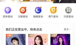 明星喜马拉雅爆料视频,明星私密生活大揭秘