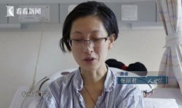 张丽君爸妈爆料视频