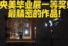 作曲家cp中秋节爆料视频