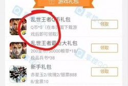 发视频爆料可以领币吗安全吗,安全可靠还是陷阱重重？