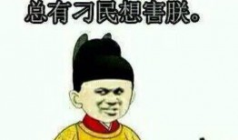 吃瓜画饼摸鱼视频大全免费观看,免费观看吃瓜画饼摸鱼视频大全，笑料连连，欢乐无限