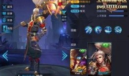 新赛季韩信皮肤爆料视频,炫酷特效，再现战神风采