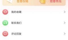 吃瓜爆料语音在线听免费,免费在线收听，畅享娱乐盛宴