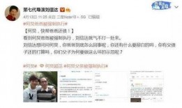 南京幼师圈内爆料视频,揭秘幼儿园内幕