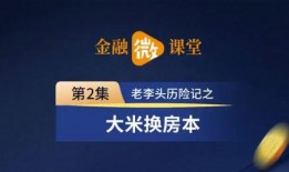 27日天津头条新闻爆料,揭秘27日重大新闻事件背后的真相