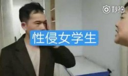 南昌欺凌学生爆料视频播放,真相与反思
