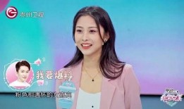 女明星中年身材爆料视频,揭秘女明星健身秘籍