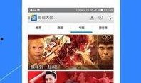 爆料扒哥视频app下载,扒哥视频下载攻略，轻松畅享精彩内容！