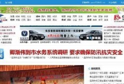 湖南岳阳新闻爆料电话,热线直击民生动态