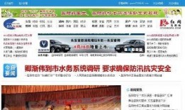 湖南岳阳新闻爆料电话,热线直击民生动态