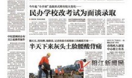 阳江最新爆料新闻,揭秘事件背后惊人真相