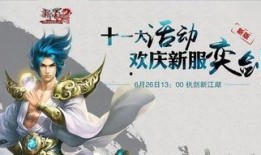 武侠义最新爆料新闻内容,武侠义最新爆料揭秘神秘门派秘辛