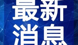 常州馄饨店视频爆料最新,揭秘传统美食背后的秘密与传承