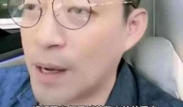 台湾网红爆料汪小菲视频,内容引发热议