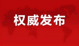 连山微博大爆料最新消息,揭秘娱乐圈惊天秘密，独家猛料震撼来袭！”