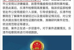 河南网友爆料新闻事件,惊现疑似违规操作事件，真相究竟如何？