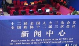 27日天津头条新闻爆料,揭秘27日重大新闻事件背后的真相