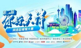 天津爆料人视频大全集最新,揭秘城市热点事件背后的真相