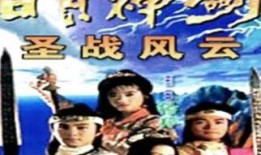 日月神剑在线观看,传奇剑客的奇幻冒险之旅