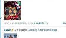爆料娱乐圈天涯,揭秘明星背后的惊人真相！