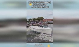迷失的游艇在线观看,海上奇遇记