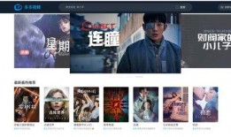 西瓜影视在线观看影片,海量影片在线观看，畅享视听盛宴