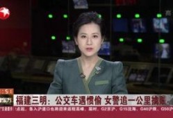 警花被爆料视频网站大全,揭秘网络爆料视频网站大全