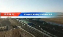 山西抖音爆料事件真相视频,还原事件始末