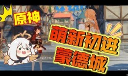 原神风丹最新爆料,神秘力量觉醒，探索元素新篇章