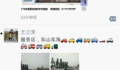 河北邢台爆料新闻最新,突发事件引发社会关注